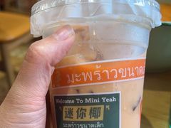 -迷你椰·泰式大排档(湖州衣裳街店)