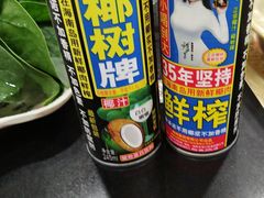 -芦月轩羊蝎子(太平桥店)