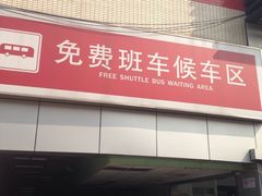 -大润发杨浦店-停车场