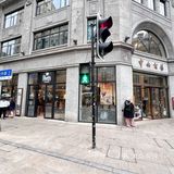 从德大西餐🍴社搬离原址想起的[大哭]