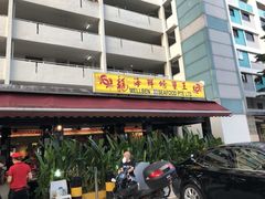 -龍海鲜螃蟹王(大巴窑)