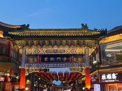 -古文化街旅游区