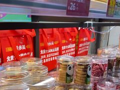 -味多美蛋糕(潘家园店)