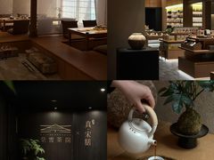 -奈雪茶院·茶室茶馆(广州粤海天地店)