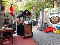 -正宗天津烧麦馆(柳州路店)