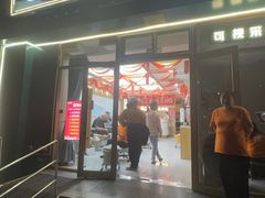 -北派修脚(欢乐谷店)