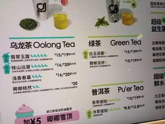 -gleeglee乐溢亦茶(合生汇店)