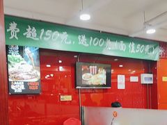 -芦月轩羊蝎子(北蜂窝店)