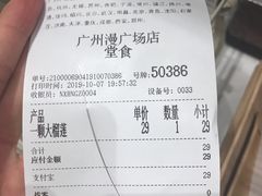 -奈雪的茶(漫广场店)