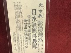 -重庆抗战遗址博物馆