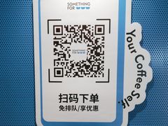 -Something For(中洲湾店)