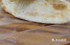 Plain Sweet Flatbread