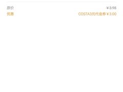 -沃尔玛购物广场(中山店)