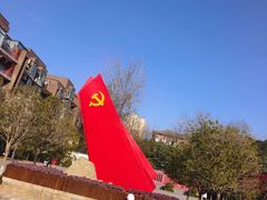 -西安市长乐公园
