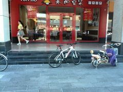 -永和大王(梅家浜店)