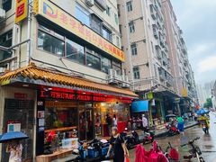 -老字号蛇口德记烧腊饭店·海鲜加工