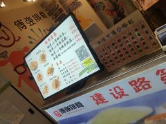 -傅强排骨(成都总店)