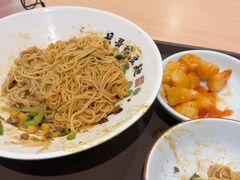 -兵哥豌豆面(欧亚卖场店)