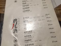 -望恋·天台音乐餐厅