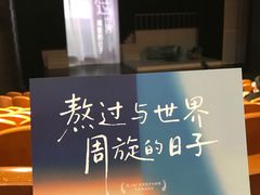 -青话小剧场