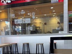 -永和大王(宜山店)