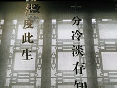 -中国昆曲博物馆