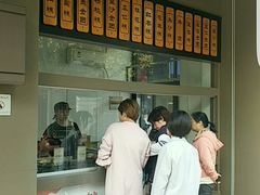 -五芳斋(中山大道总店)