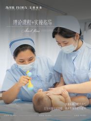 点击看大图 -艾薇朵朵全套房月子中心(江宁店)