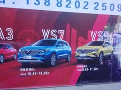 -成都强生一汽大众4S店(欢乐谷店)