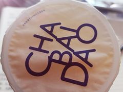 -茶百道(蜀汉路店)