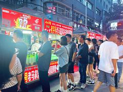 -清真老马家国华牛奶鸡蛋醪糟(正宁路店)