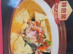 -松沪名灶·豆浆鱼头·新上海菜(江川路交大店)
