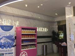 -星美影商城(京基IMAX店)