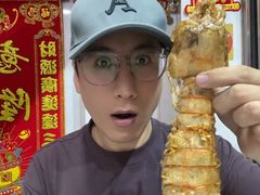 -富来美食