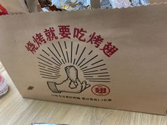 -管氏翅吧(国展店)