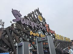 -北戴河碧螺塔海上酒吧公园