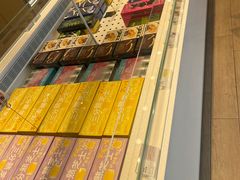 -好利来(革新店)