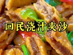-聚福餐厅(和田二街店)