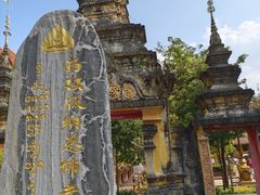 -西双版纳总佛寺