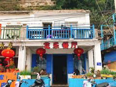 -花乐餐厅(涠洲岛店)