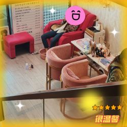 -椿禾家专业日式脱毛