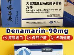 -万博宠物医院·手术·诊疗(未央凤城五路店)