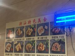 -合记汕头牛肉店(嘉禾路店)