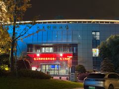 -包玉刚游泳场(黄龙恒励大厦店)