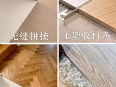 -居丽装饰空间设计(总部)