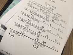 账单-卡朋西餐(较场西路店)