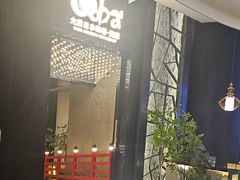 -大葉日本料理·龍蝦任食放題(廣州W酒店)