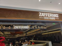-ZAFFERANO西班牙海鲜饭(上海首店)