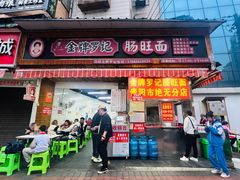 -金牌罗记肠旺面(蔡家街店)