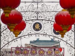 -天兴居(鲜鱼口街店)